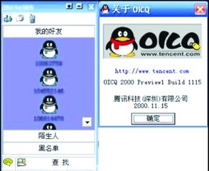 FlashOICQv2.6 �ٷ���