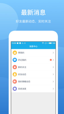 ��ţӮ��v1.3.4 ��׿��