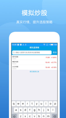 ��ţӮ��v1.3.4 ��׿��