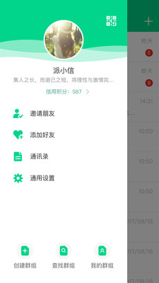 ����v1.3.15 ��׿��