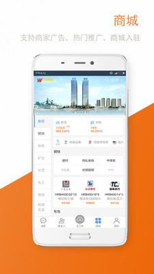 TT��̸v1.8.6.0 ��׿��