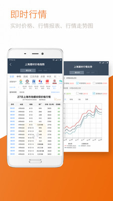 TT��̸v1.8.6.0 ��׿��