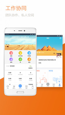 TT��̸v1.8.6.0 ��׿��
