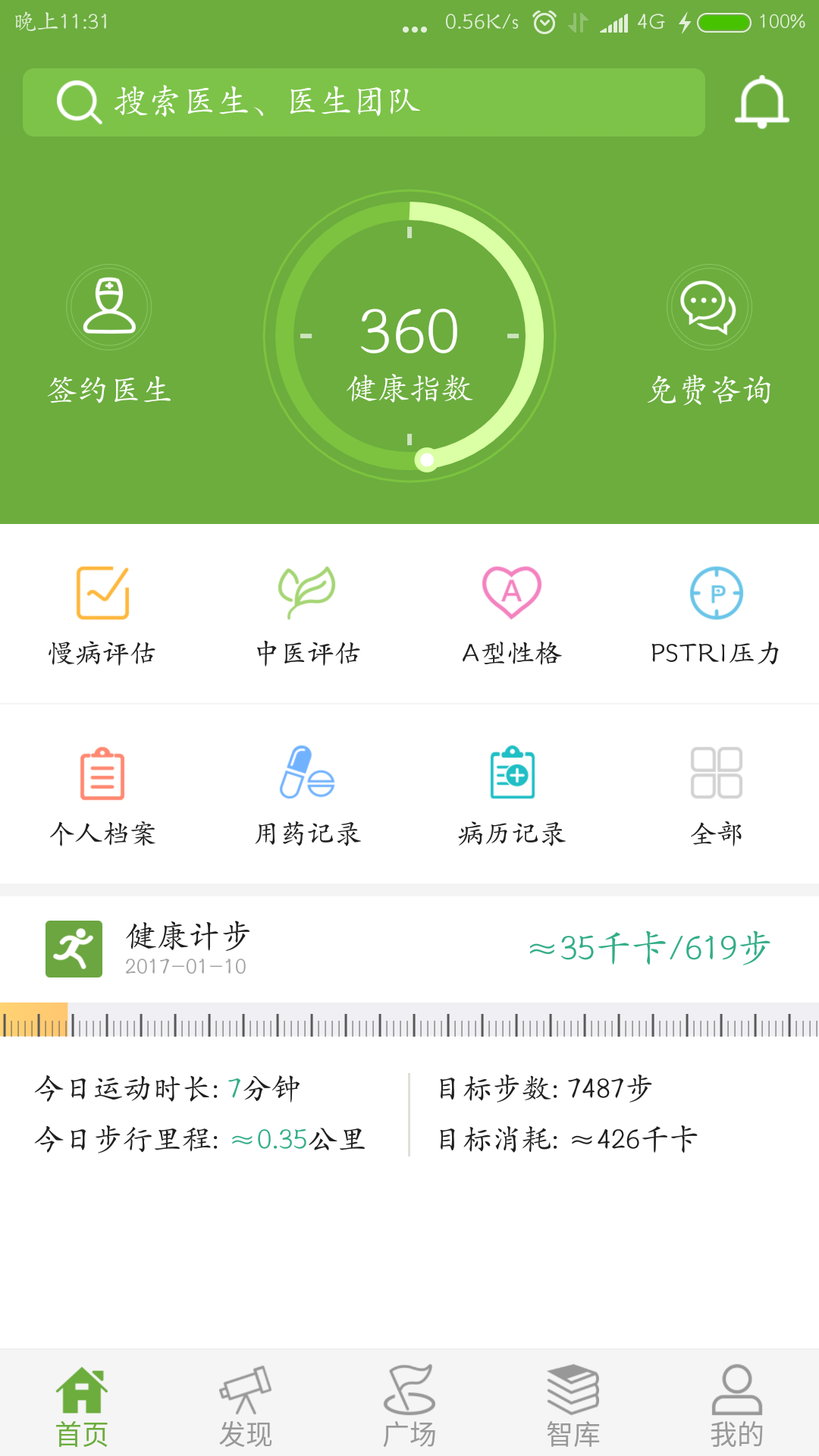 �»�������v1.3 ��׿��