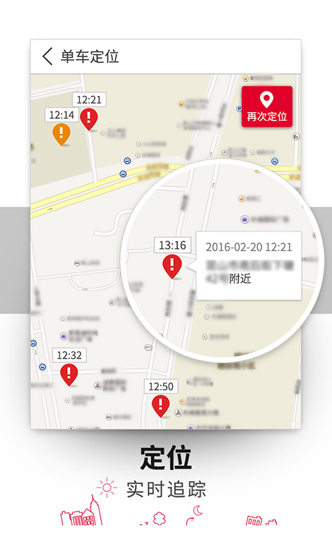 Giant�����ܼ�v2.1.2 ��׿��
