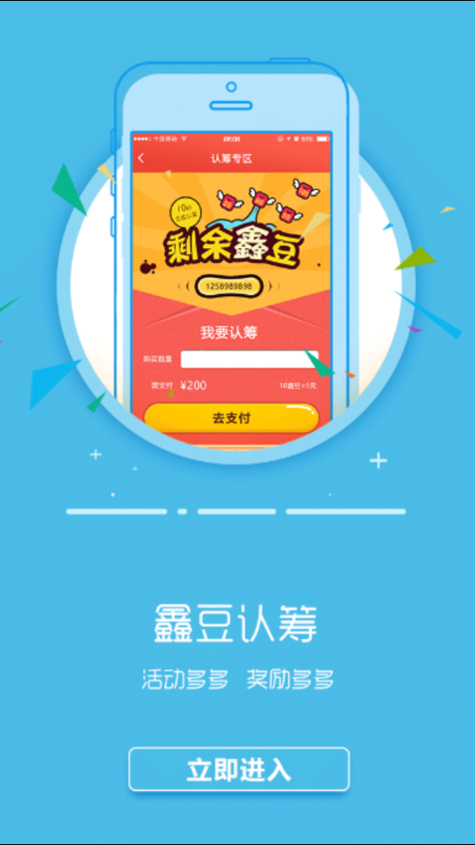 �ζ�appv1.0 ��׿��