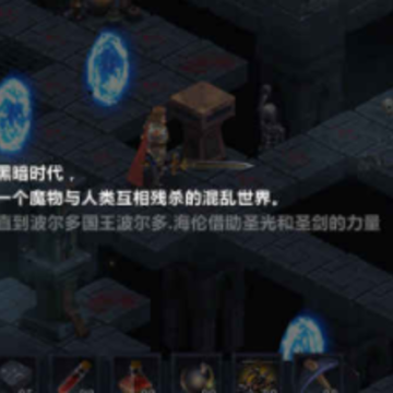 黑夜迷踪腾讯版 黑夜迷踪腾讯版