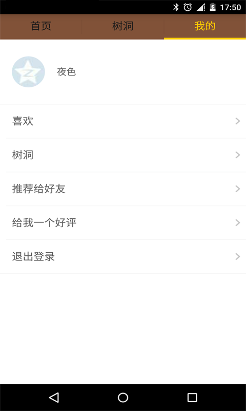 ��һ����ѧv1.1.8 ��׿��