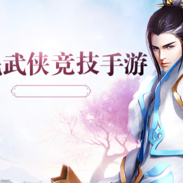 新易水寒 新易水寒