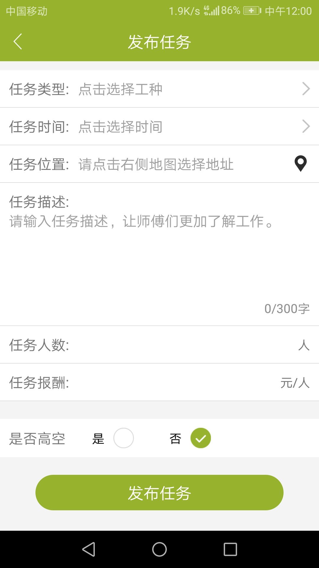 ʦ�����Ķ�v3.0.4 ��׿��