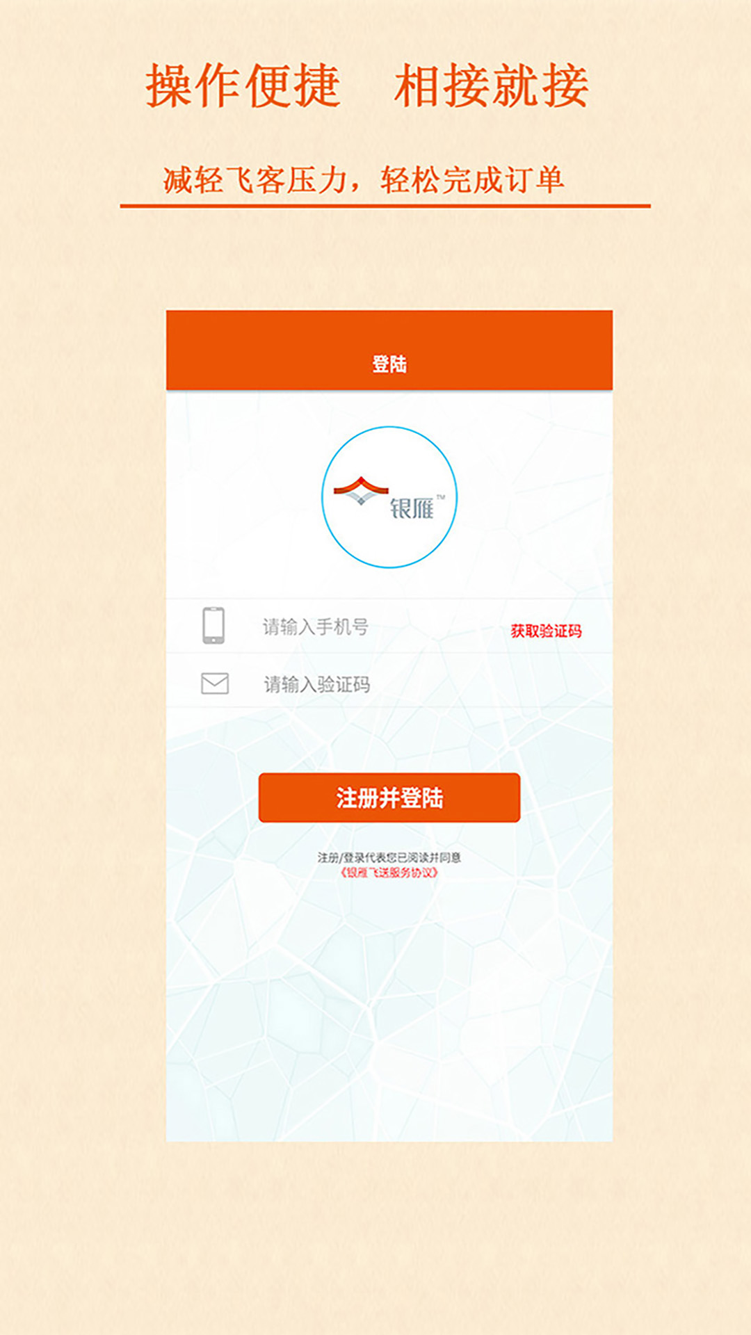 ������ͷɿͶ�appv1.0.5 ��׿��