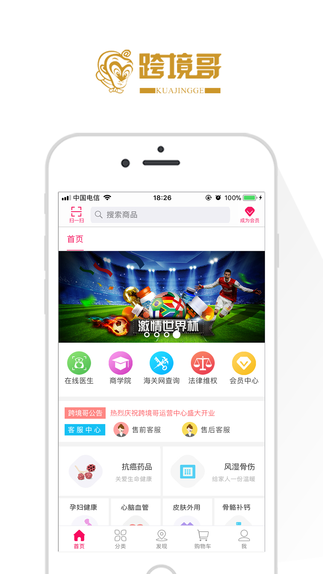 �羳��appv1.0.2 ��׿��
