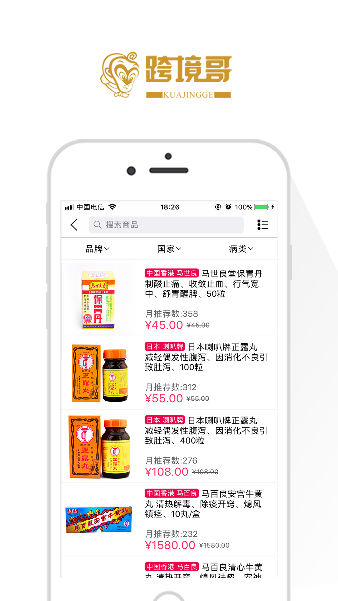 �羳��appv1.0.2 ��׿��