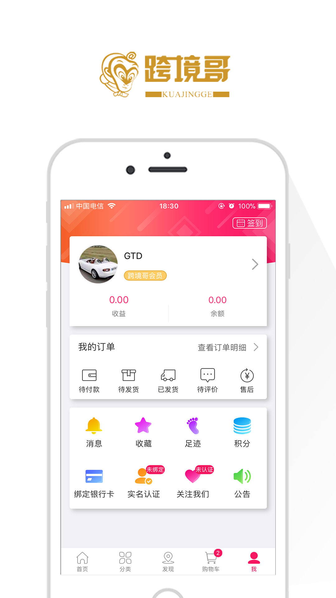 �羳��appv1.0.2 ��׿��