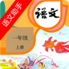 һ�꼶�ϲ���������appv4.18.42 ���°�