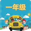 һ�꼶��ѧ��ҵappv4.18.42 ��׿��