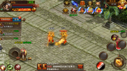 狩猎沙场 狩猎沙场