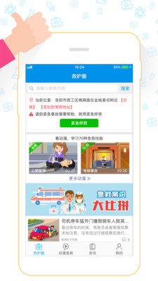 �Ȼ�Ȧv2.3.1 ���°�