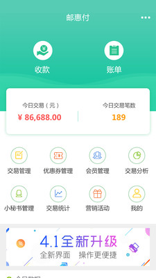 �۳��̻�v1.2.3 ��׿��