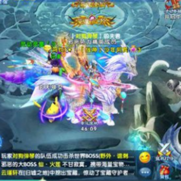 双修御龙诀 双修御龙诀