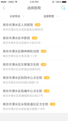 ������ˮҽ��v1.05 ���°�