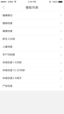������ˮҽ��v1.05 ���°�