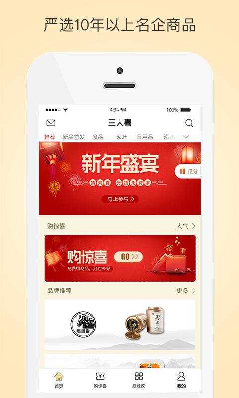 ����ϲappv1.6.1 ���°�