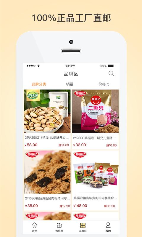 ����ϲappv1.6.1 ���°�