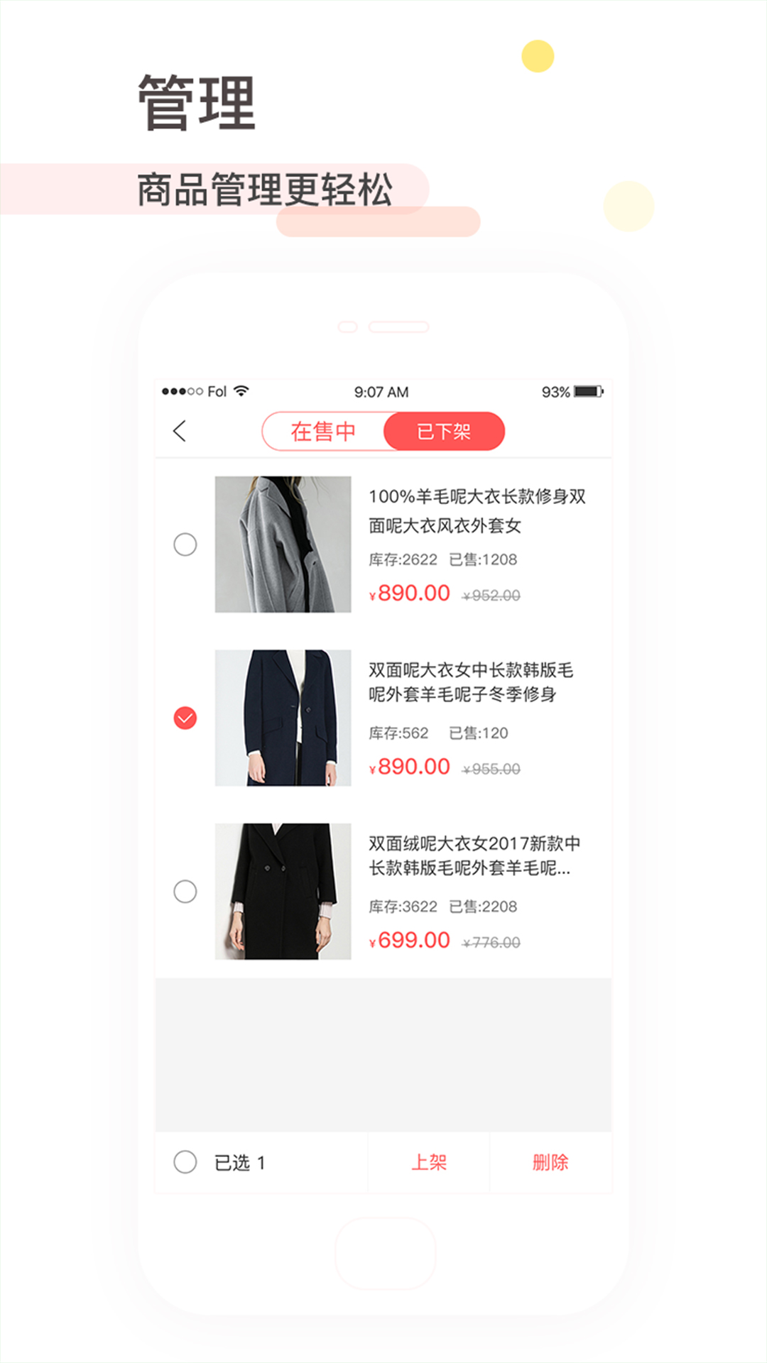 ƴ����̼�appv1.7.0 ���°�