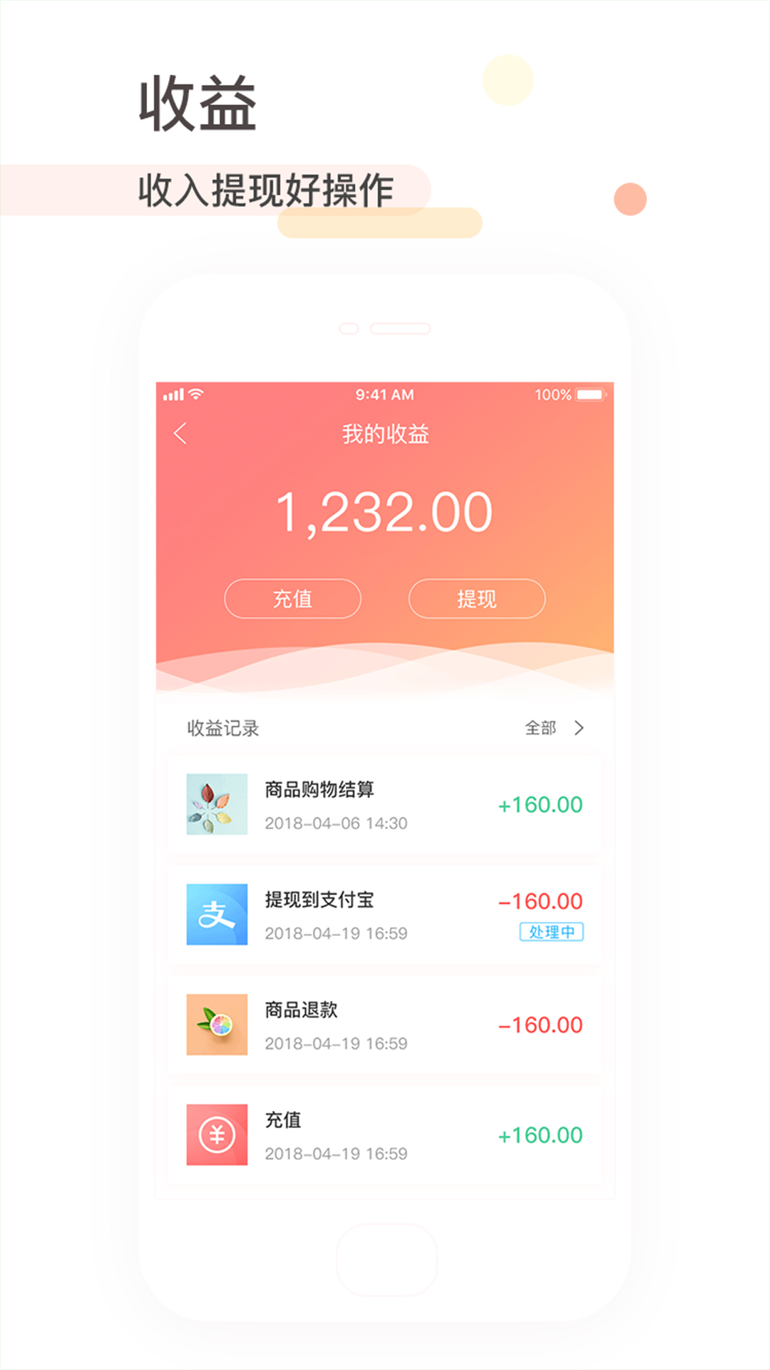 ƴ����̼�appv1.7.0 ���°�