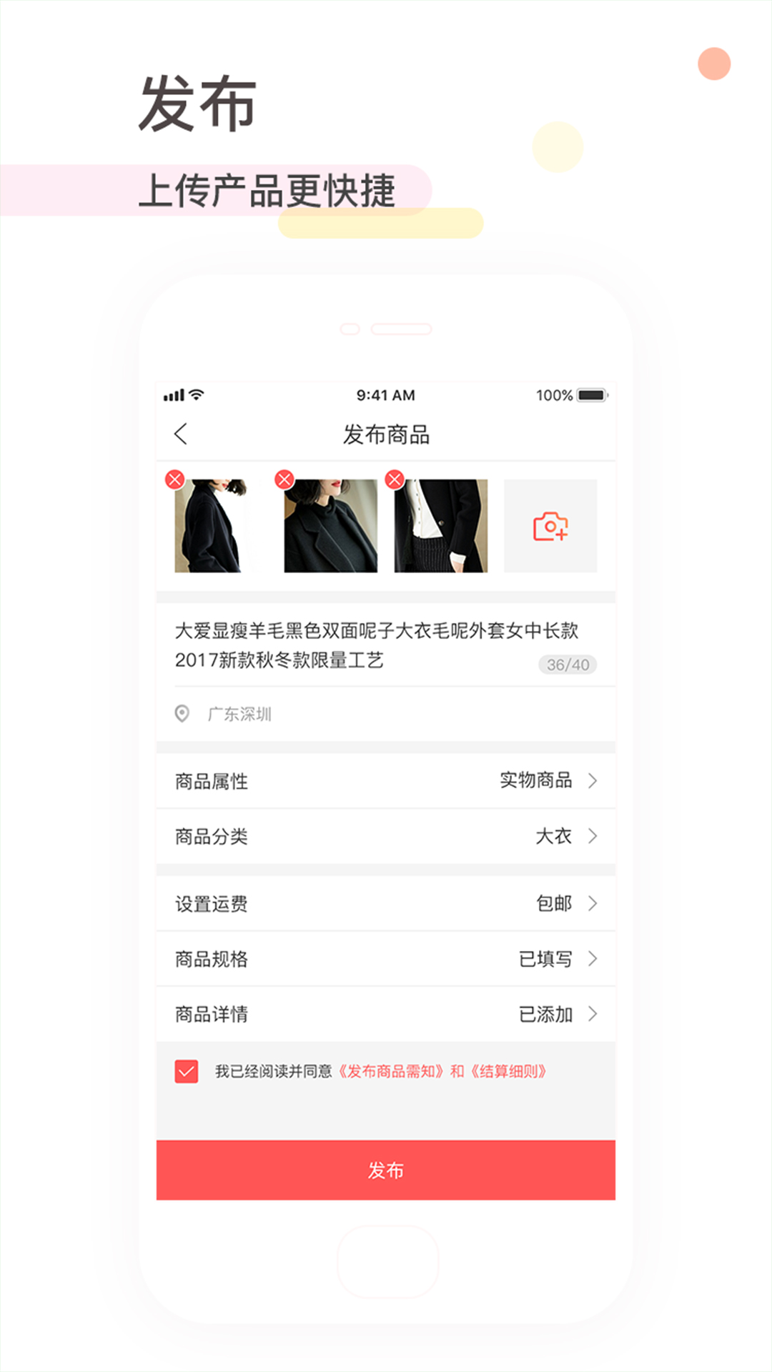 ƴ����̼�appv1.7.0 ���°�