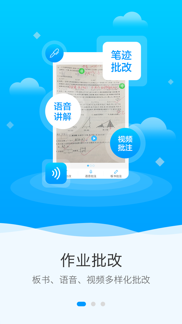 ��֪����v2.3.0 ��׿��