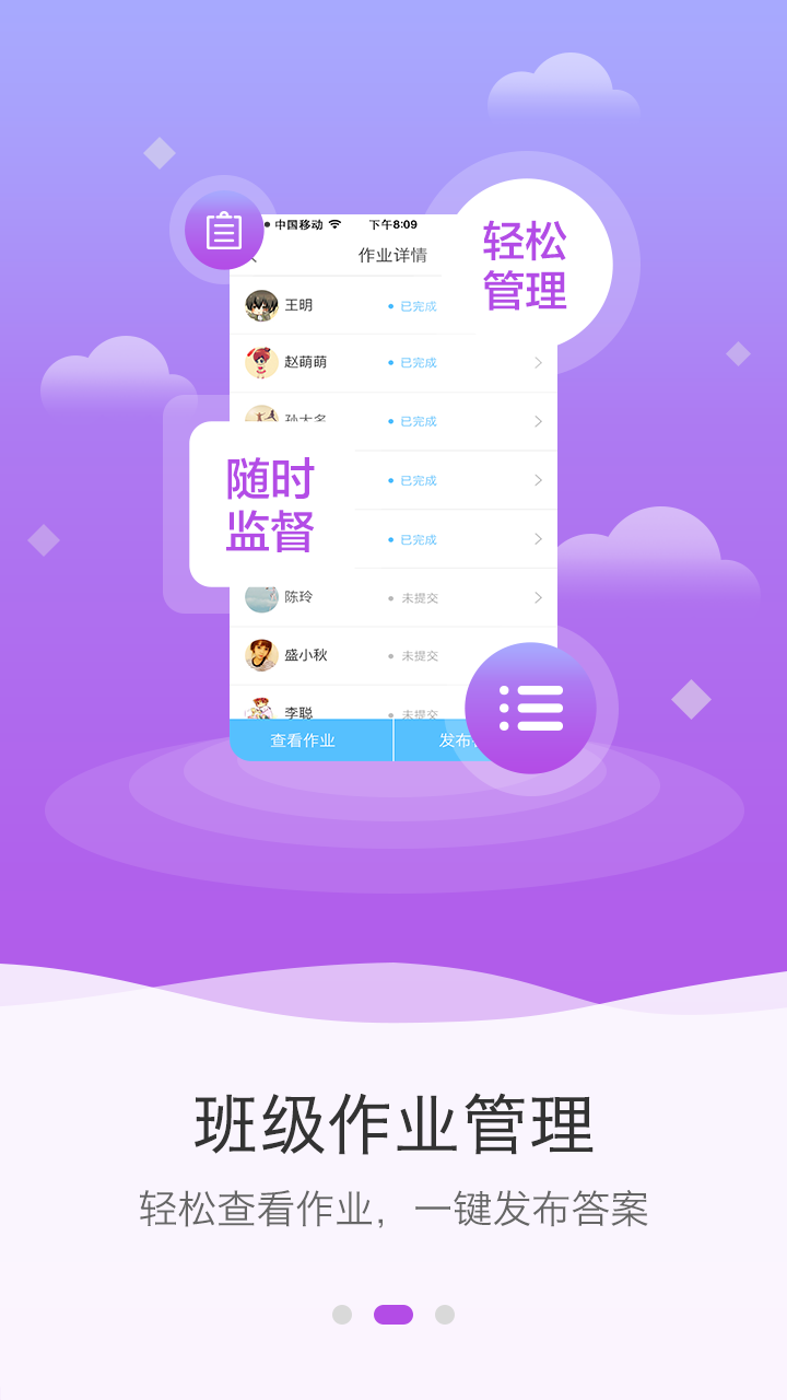 ��֪����v2.3.0 ��׿��