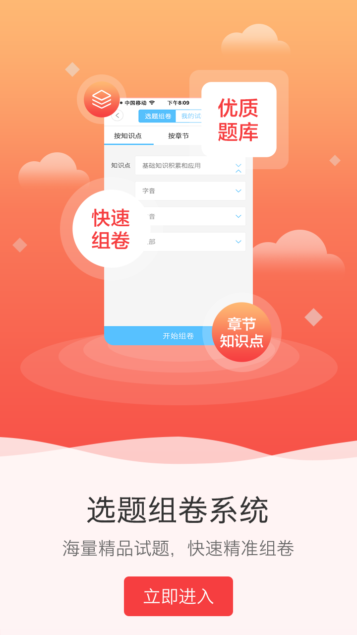��֪����v2.3.0 ��׿��