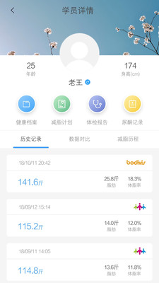 ���˽�����ʦ��v2.0.3 ���°�