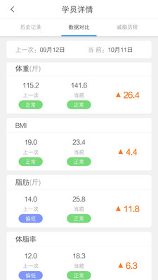 ���˽�����ʦ��v2.0.3 ���°�