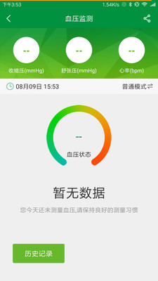 ����V4.2.0 ��׿��