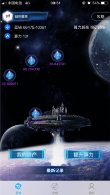 �ǳ�v1.2 ��׿��