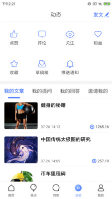 �ҳ�v4.2.1 ��׿��