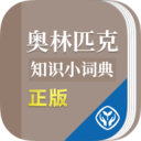 ����ƥ��֪ʶС�ʵ�v1.0 ��׿��