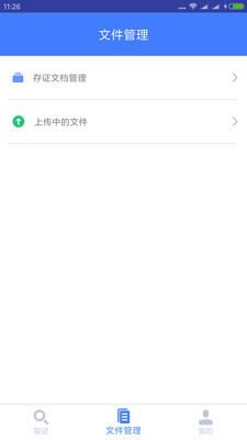 ֤����v2.1.2 ��׿��