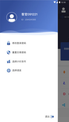 DaoPayv1.0.0 ���°�