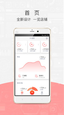��Ǯ��v1.4.2 ��׿��