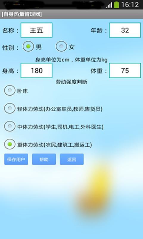 ��������������v2.0 ��׿��