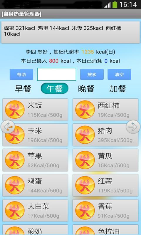 ��������������v2.0 ��׿��