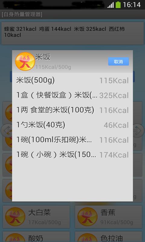 ��������������v2.0 ��׿��