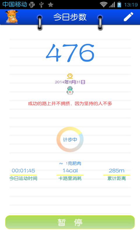 �ֻ�רҵ�Ʋ���v1.2 ��׿��