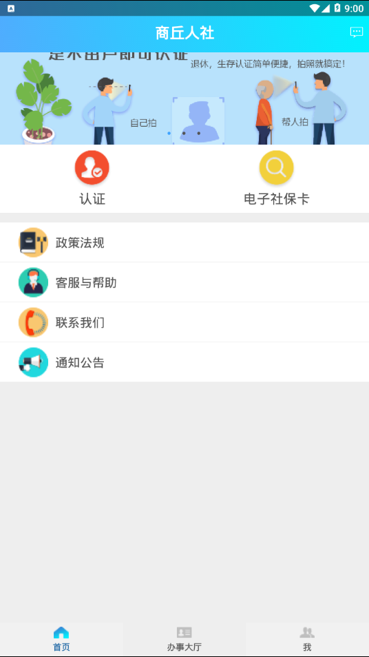 �������簲׿��v0.0.1 ���°�