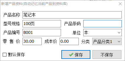 �ٻݾ�Ӫ����ϵͳ