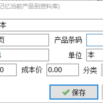�ٻݾ�Ӫ����ϵͳ